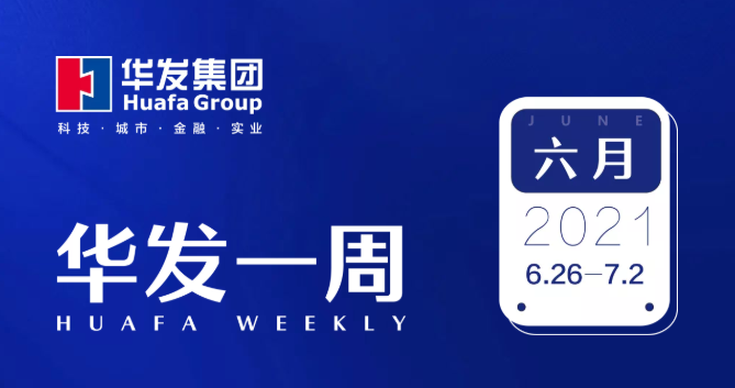 尊龙凯时一周.png 尊龙凯时一周.png