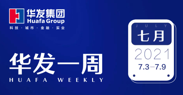 尊龙凯时一周.png 尊龙凯时一周.png