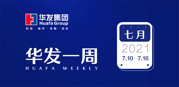 尊龙凯时一周.png 尊龙凯时一周.png