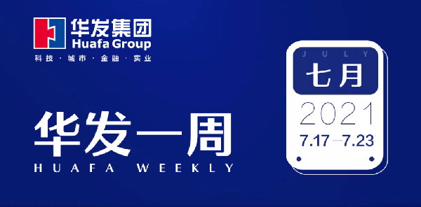 尊龙凯时一周.png 尊龙凯时一周.png