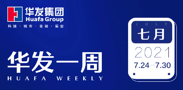 尊龙凯时一周.png 尊龙凯时一周.png