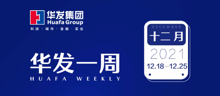 尊龙凯时一周.png 尊龙凯时一周.png