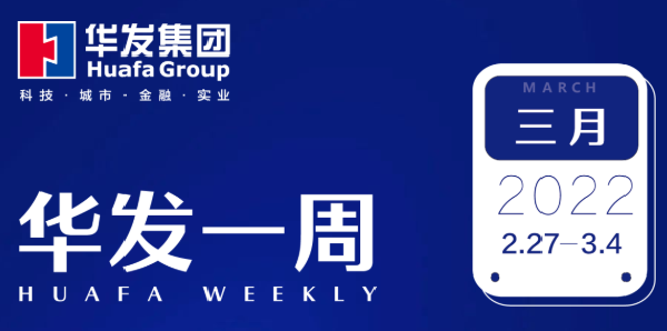 尊龙凯时一周.png 尊龙凯时一周.png