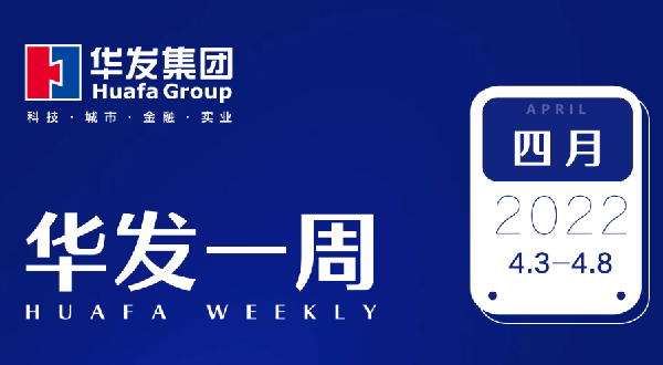 尊龙凯时一周.png 尊龙凯时一周.png