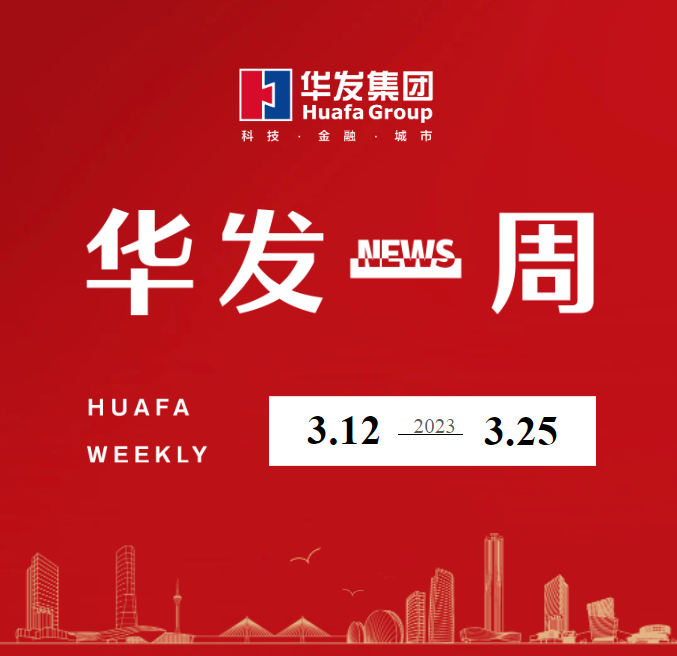 尊龙凯时一周.png 尊龙凯时一周.png